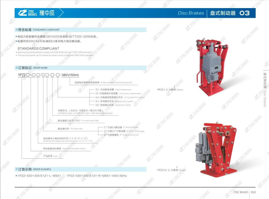 product-1066-787